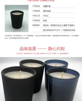 點(diǎn)亮品質(zhì)生活 定制化玻璃杯香薰蠟燭，無(wú)黑煙、多色多香盡顯專屬格調(diào)