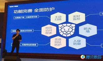 瑞星發布國內首家自主研發企業安全解決方案，引領互聯網安全服務新篇章