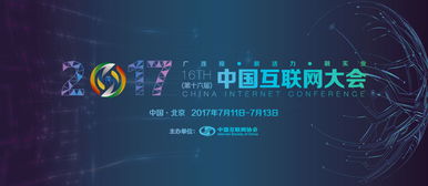 安潤金融榮獲“互聯網金融行業誠信獎”，以卓越安全服務賦能行業信賴